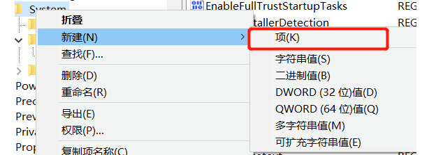 [系统]win10远程桌面其他电脑出现如下错误，由于数据加密错误，这个会话讲结束，请重新连接到远程计算机