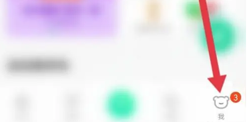 悦动圈如何改步数 悦动圈设置每日健走步数目标方法