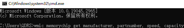 电脑内存条怎么看型号 查看内存型号方法介绍