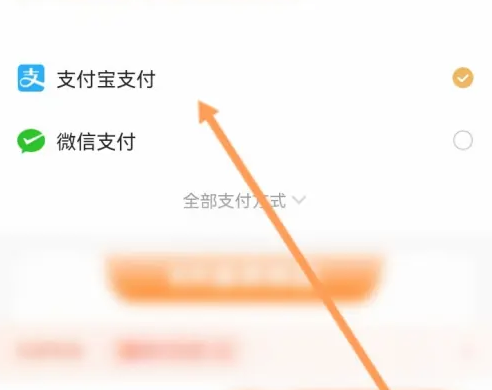 小猿答疑解惑怎么收费 小猿搜题开会员步骤一览