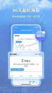 如何关闭墨迹天气蓝牙地址