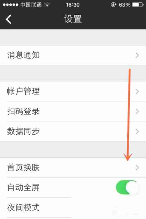 手机百度怎么设置无痕浏览模式 手机百度如何设置无痕浏览模式