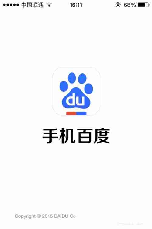 手机百度怎么设置无痕浏览模式 手机百度如何设置无痕浏览模式