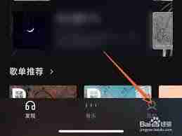 汽水音乐下载的歌曲在哪看