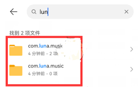 汽水音乐下载的歌曲在哪看