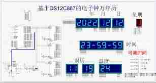 51万年历如何显示农历