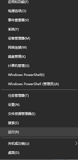 电脑安全模式怎么解除