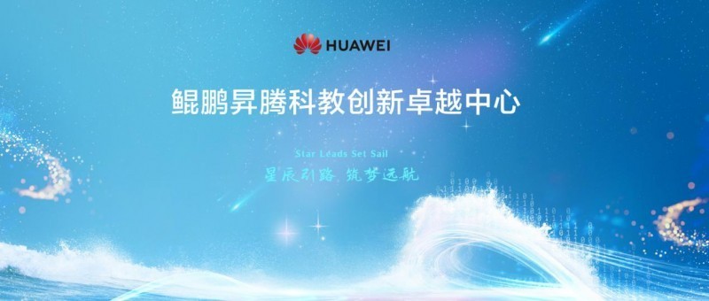 大模型训练效率提升，北大昇腾突破混合并行技术