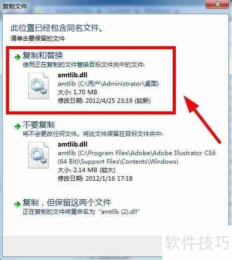 AI CS6安装教程:详细步骤指南