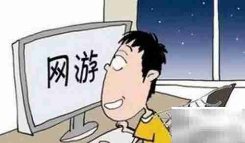 孩子沉迷网游?家长应对妙招