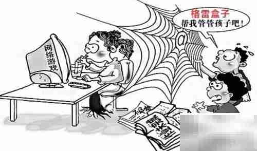 孩子沉迷网游?家长应对妙招