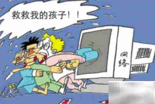 孩子沉迷网游?家长应对妙招