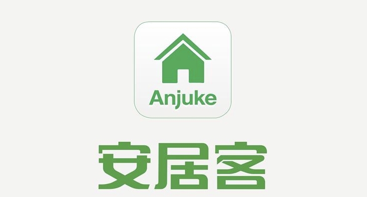 安居客网页版登录入口 安居客官网首页网页版入口