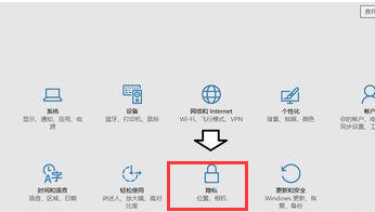 win10任务栏的日历打不开怎么办?