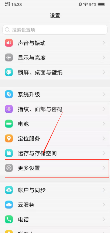全民k歌为什么不显示附近的人  解决方法