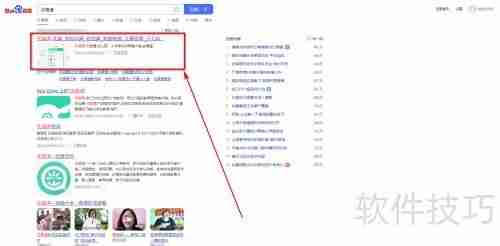 优蓓通开通指南：快速上手步骤