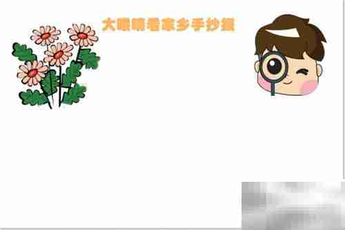 大眼睛看家乡