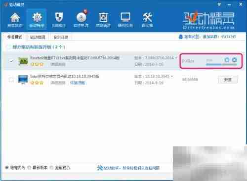 如何更新网卡驱动程序