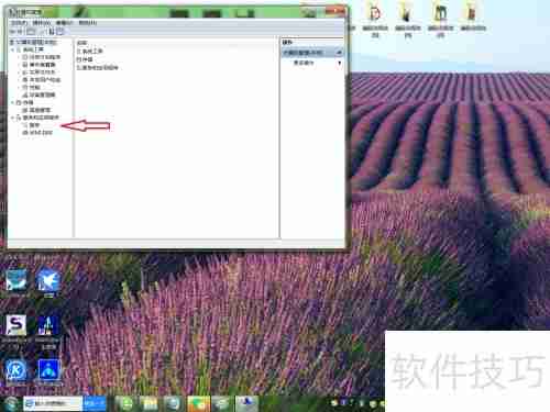 台式机关闭Windows音频方法
