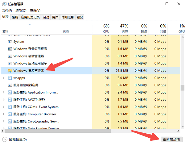 Win10搜索框怎么打开 简单5招教会你