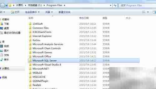 彻底卸载Server 2000方法