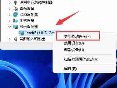 Win11字体缺失怎么解决?Win11字体缺失教程