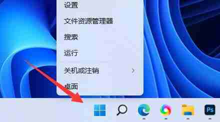 Win11字体缺失怎么解决?Win11字体缺失教程