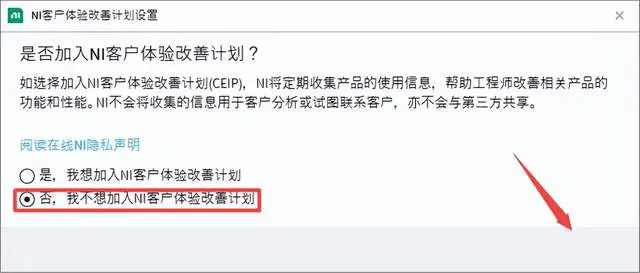 虚拟仪器工程LabVIEW中文最新版，LabVIEW中文版安装教程下载