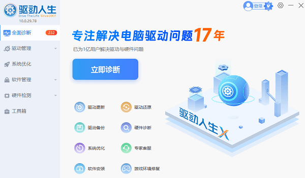 电脑鼠标不受控制乱跑咋回事 原因及解决方法