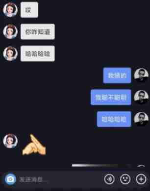 抖音聊天紫色火花如何设置