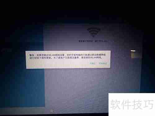 U盘启动安卓X86 5.1教程