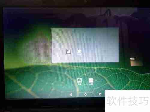 U盘启动安卓X86 5.1教程