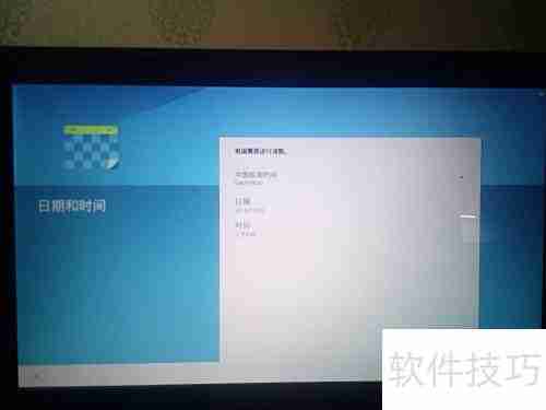 U盘启动安卓X86 5.1教程