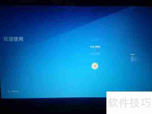 U盘启动安卓X86 5.1教程
