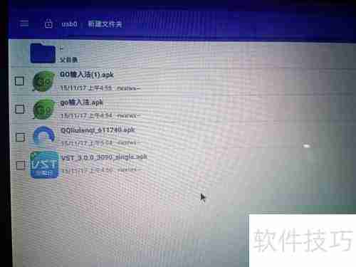 U盘启动安卓X86 5.1教程