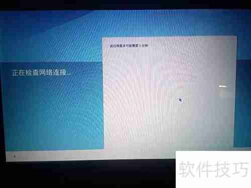 U盘启动安卓X86 5.1教程