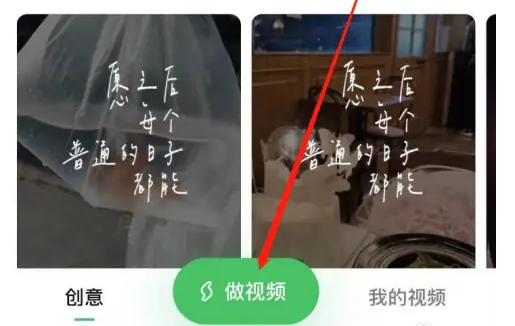 秒剪app怎么视频背景画布背景 秒剪设置视频画面方法