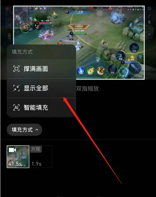 秒剪app怎么视频背景画布背景 秒剪设置视频画面方法