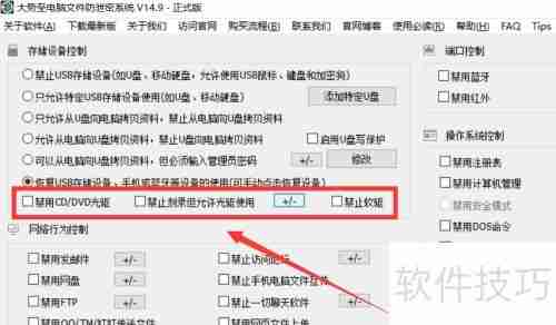 电脑虚拟光驱不显示盘符的解决方法