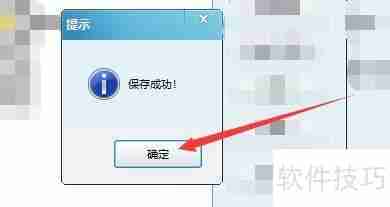求索客户管理系统：如何为行业分类添加子项目