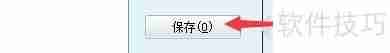 求索客户管理系统：如何为行业分类添加子项目