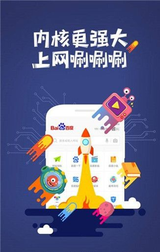 百度浏览器保存的密码怎么查看 百度浏览器保存的密码查看方法
