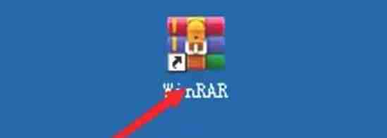winrar怎么关闭声音方法-winrar关闭声音方法的方法