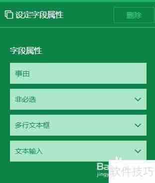律师专用CRM软件功能分析：销售与客户管理