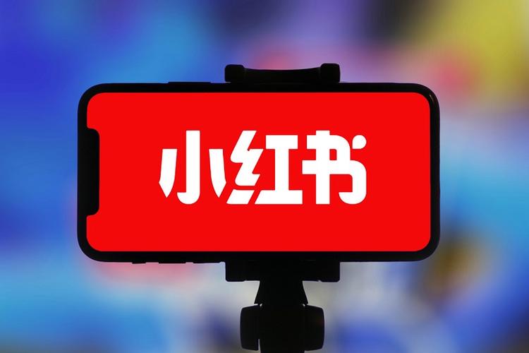 小红书国际版名称及入驻指南