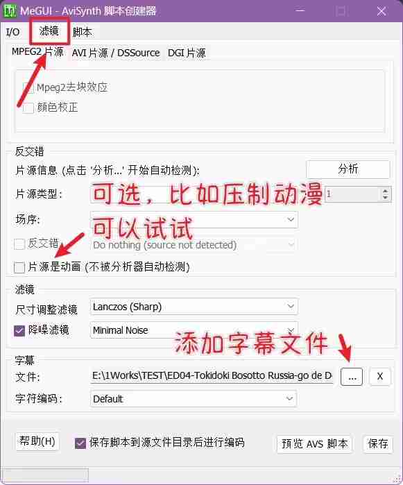 megui滤镜怎么设置?megui滤镜设置的方法