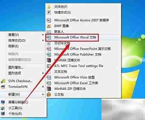 Word语言设置方法