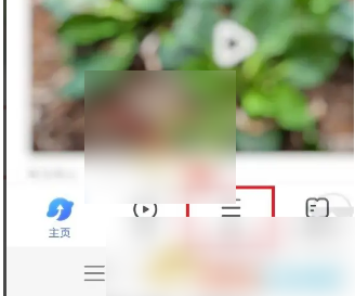 vivo浏览器关闭安全浏览方法