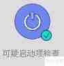 电脑管家系统急救箱：守护您的数字世界