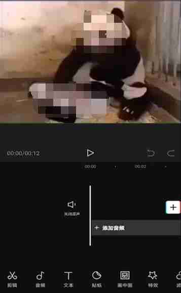 抖音剪映如何慢放 剪映慢放方法介绍